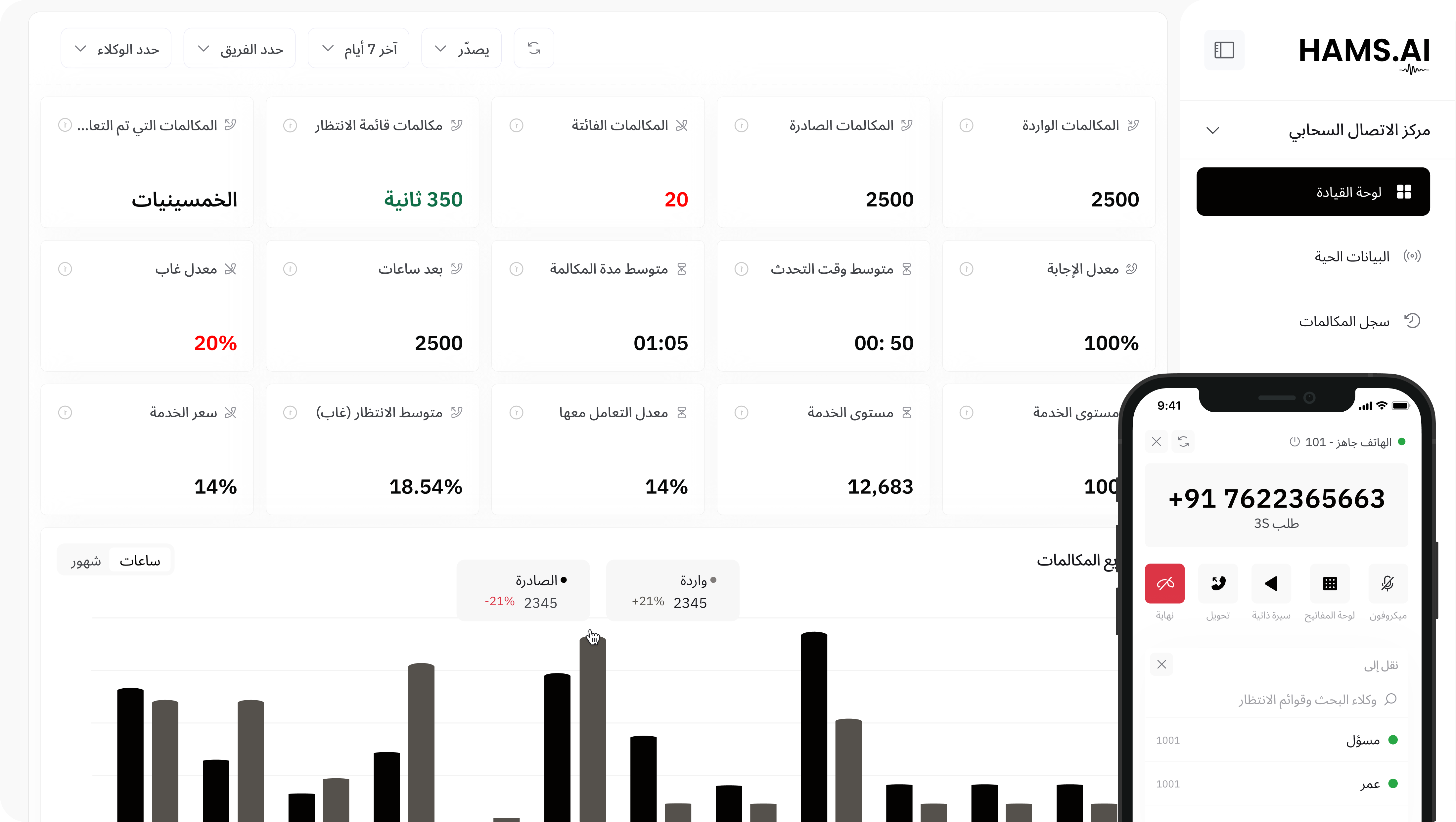 معاينة مركز اتصال سحابي بالذكاء التوليدي