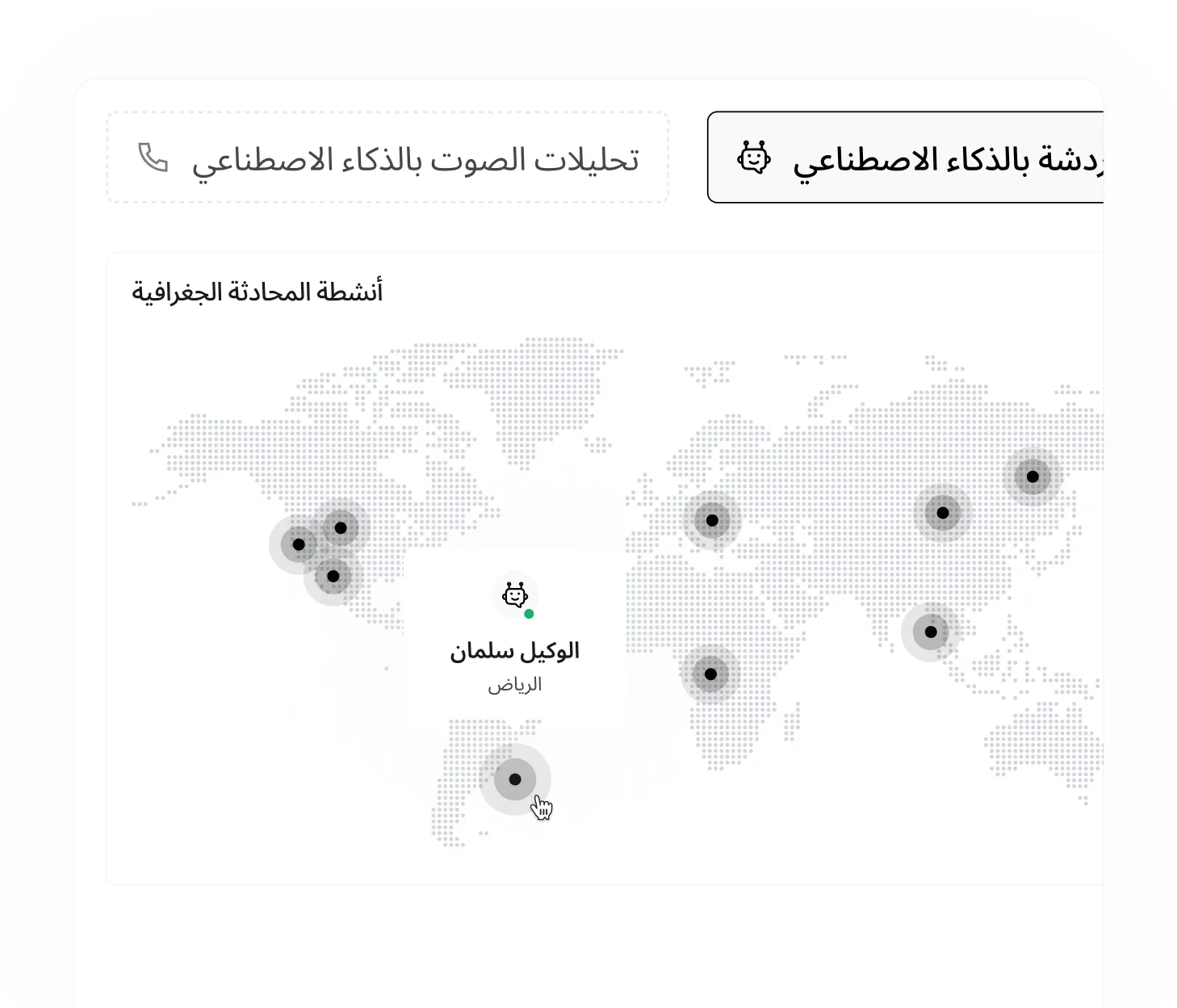 مراقبة الأداء