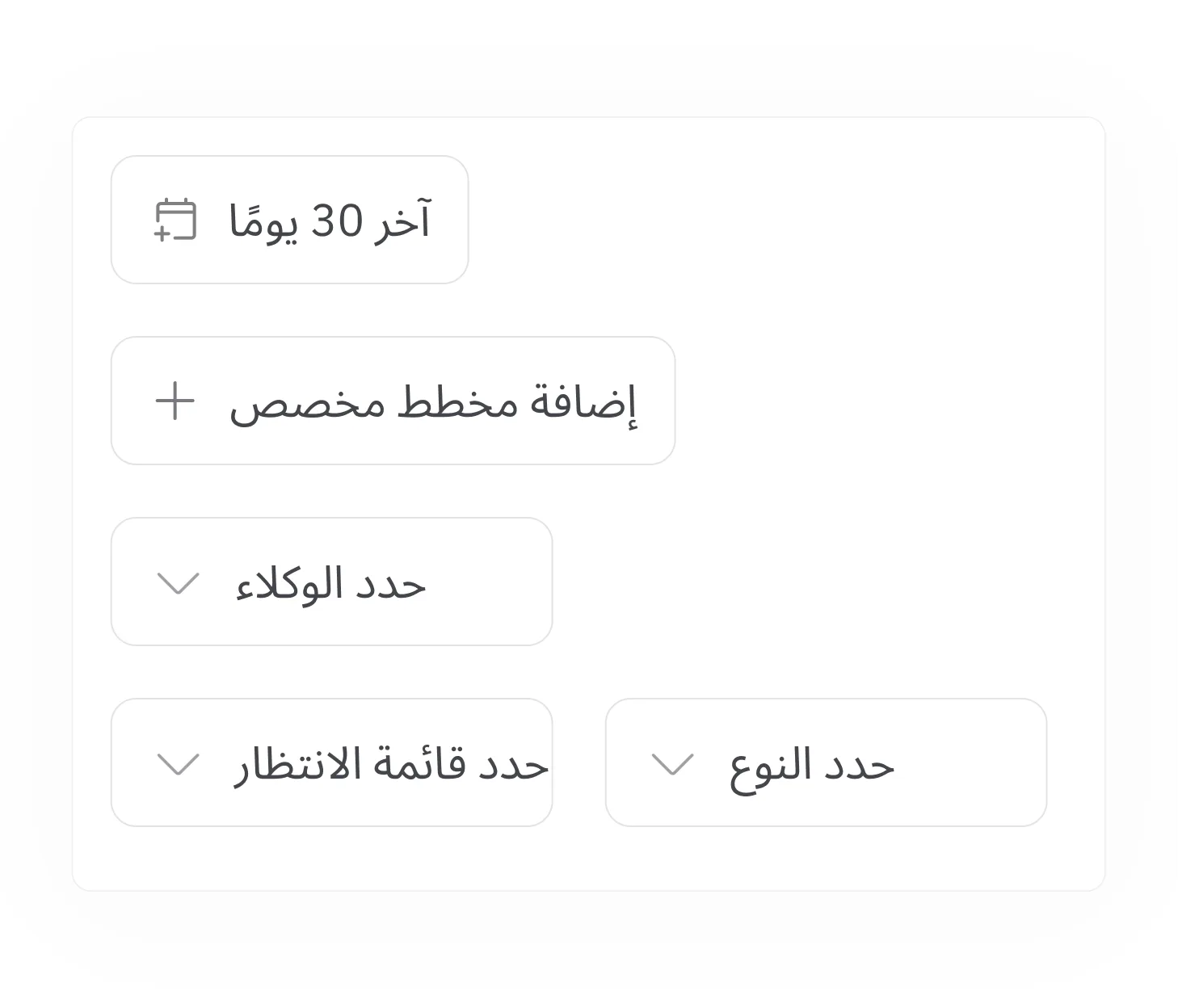 استكشاف تفصيلي