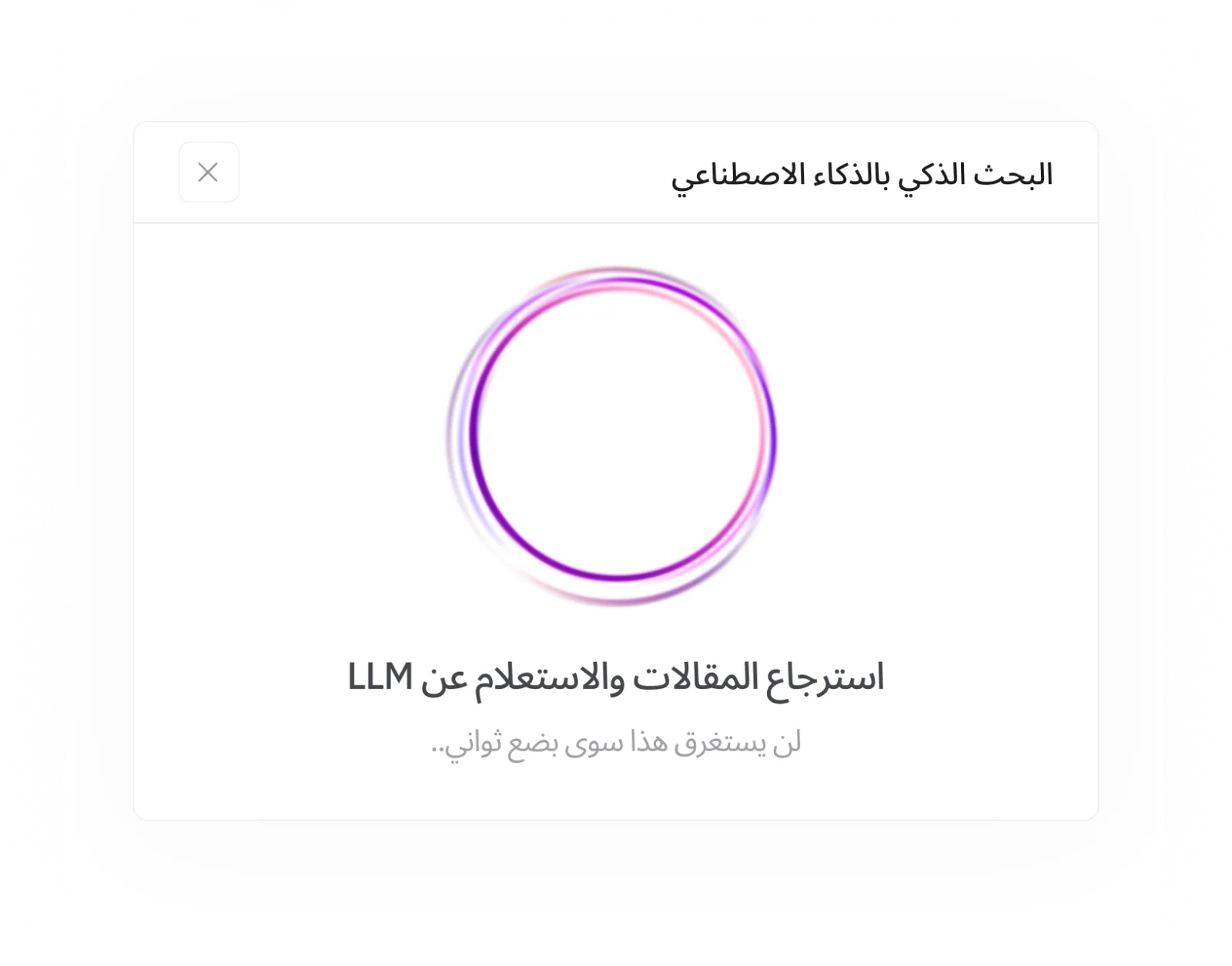 سير عمل الموافقة
