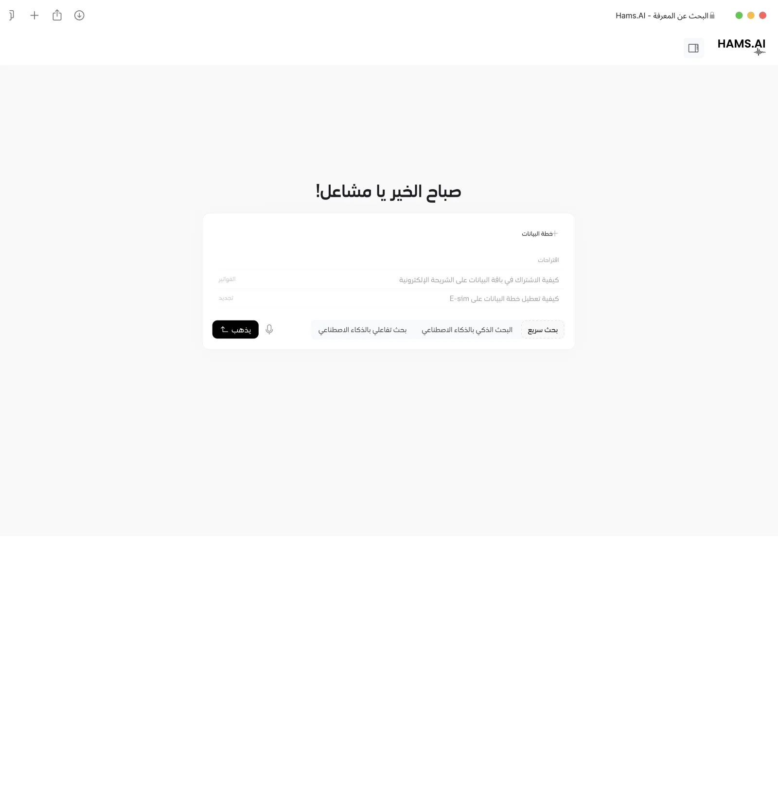معاينة بحث المعرفة