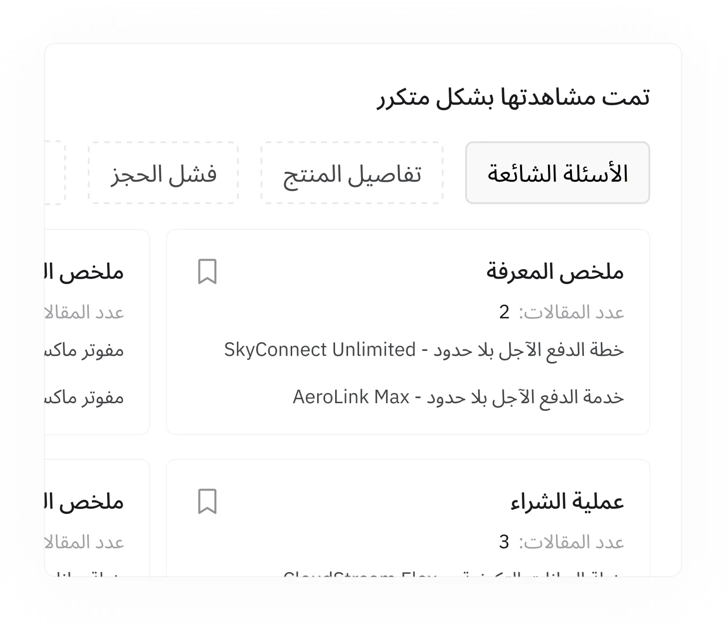 مصدر مركزي واحد