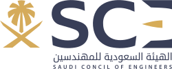 stc